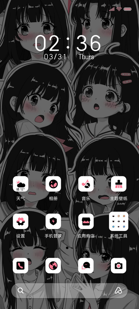 黑粉漫画小萝莉动态 screenshot