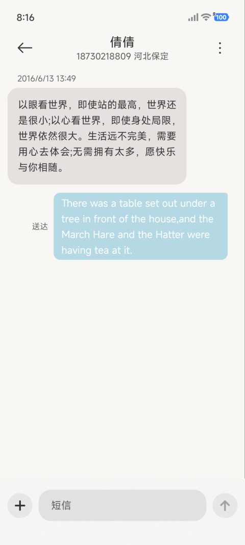 表情派对 screenshot