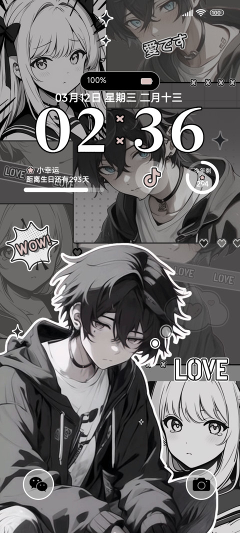 漫画风恋爱模式 screenshot