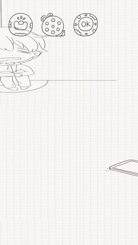 还我手机 screenshot