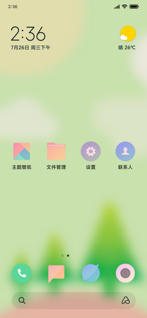 Minimale screenshot