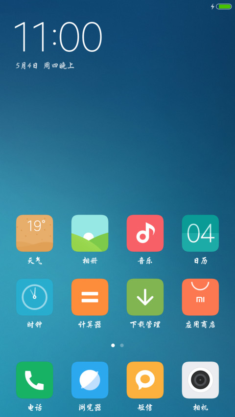 腾祥伯当行楷繁放大 screenshot