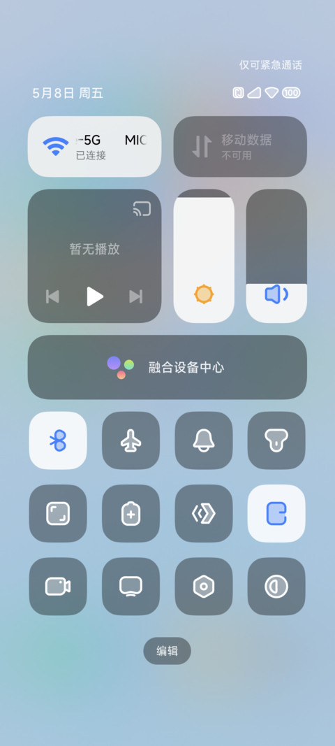 清璃 screenshot