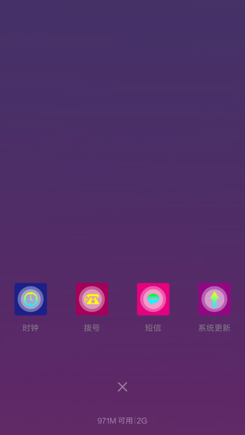 清新版（喜欢请给好评） screenshot