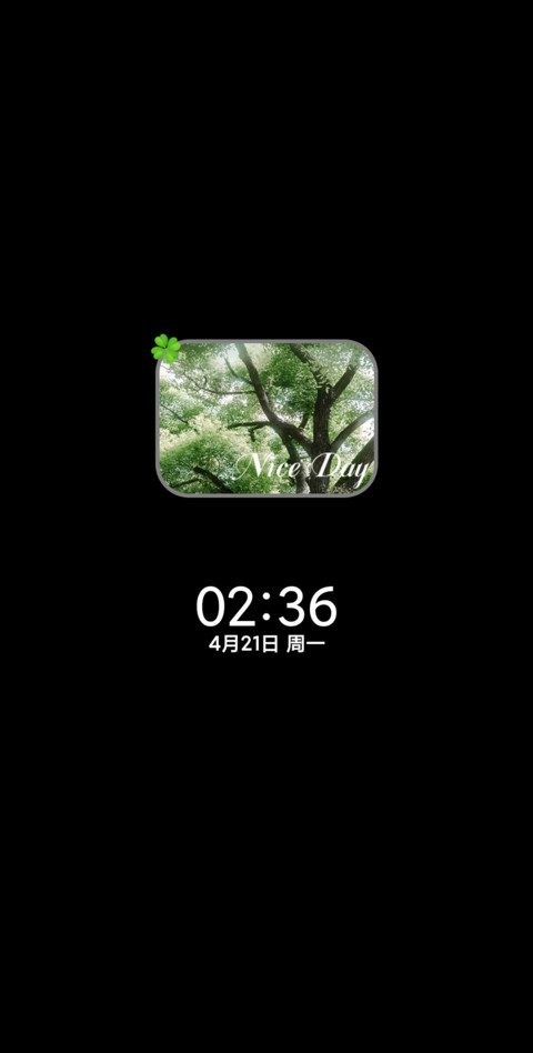 山海相逢繁花喻作情 screenshot