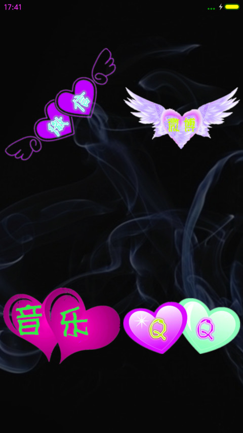 玫瑰红色 screenshot