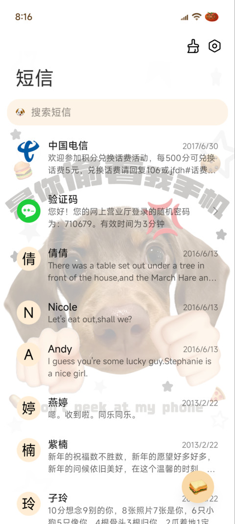 ins搞怪腊肠小狗 screenshot