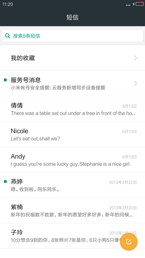 xStyle screenshot