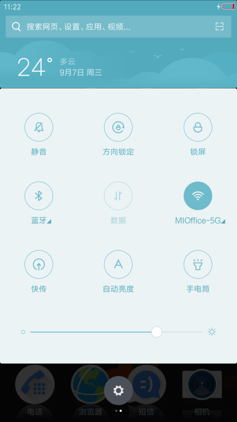 xStyle screenshot