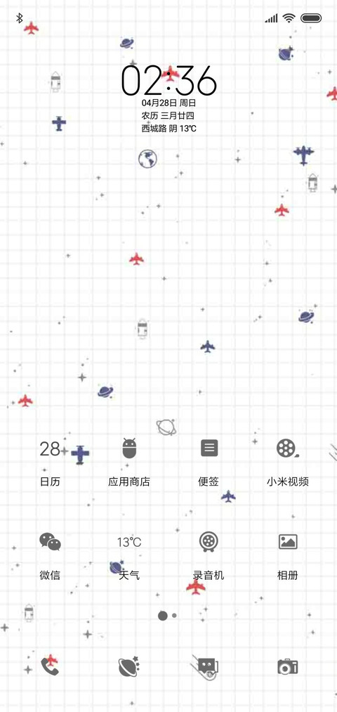 小灰机 screenshot
