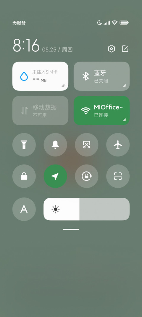 氢氧绿意 screenshot