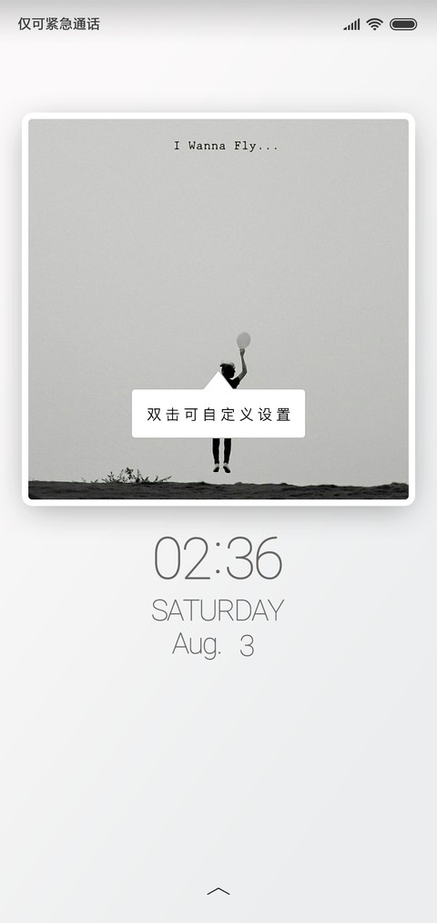 无名 screenshot