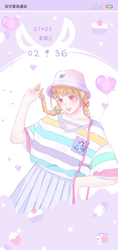 小仙女萌萌 screenshot
