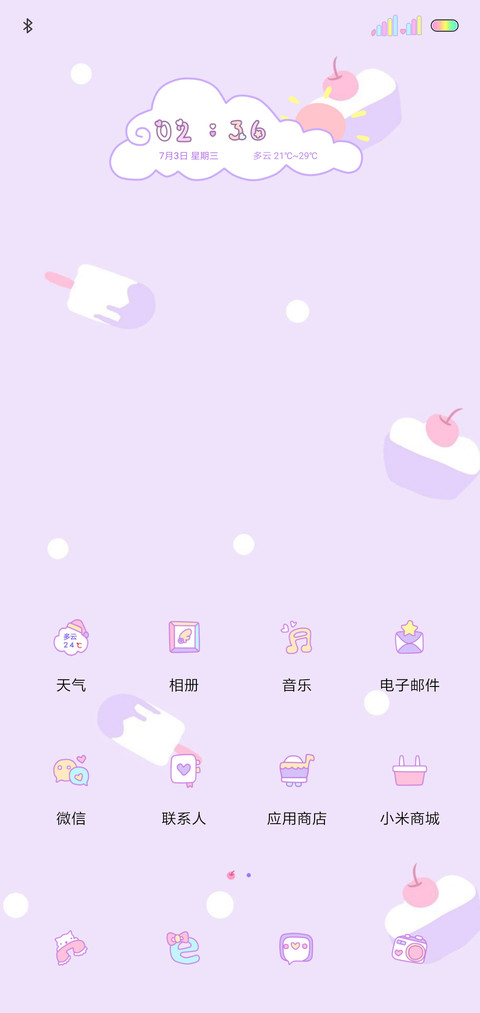 小仙女萌萌 screenshot
