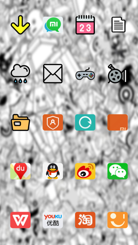 BOLD_LINE screenshot