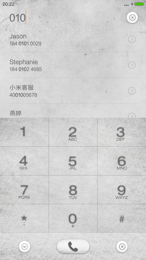 怀旧 screenshot