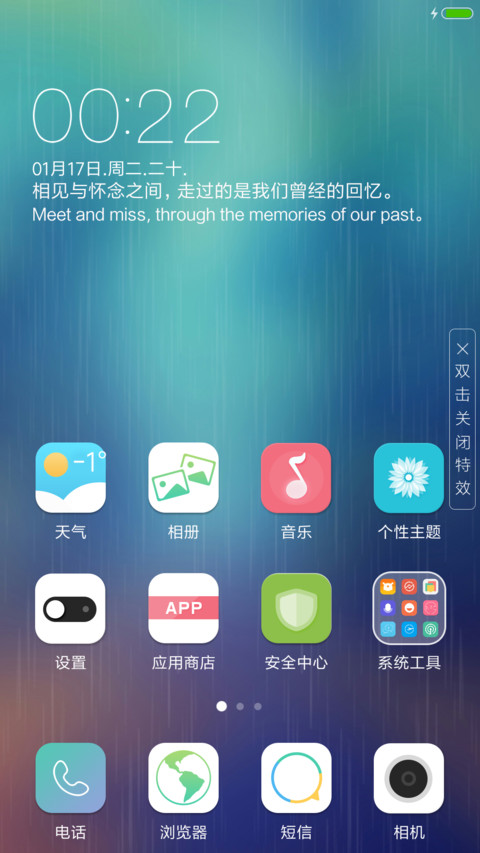 烟雨楼阁 screenshot