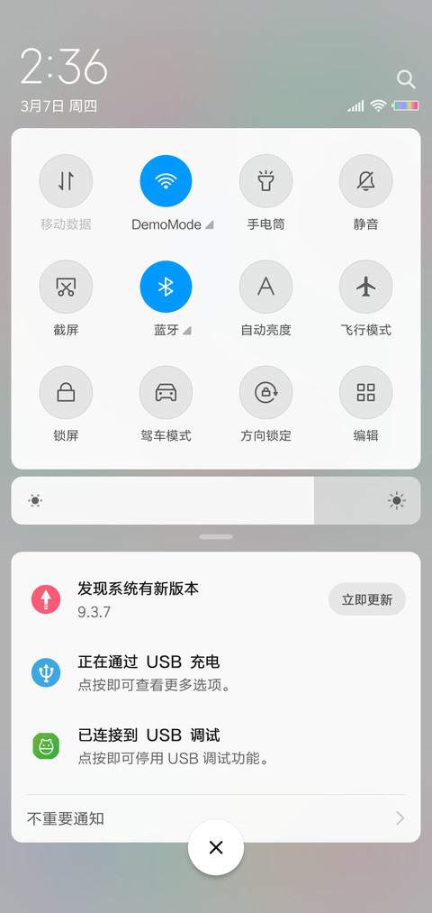 简调 OS screenshot