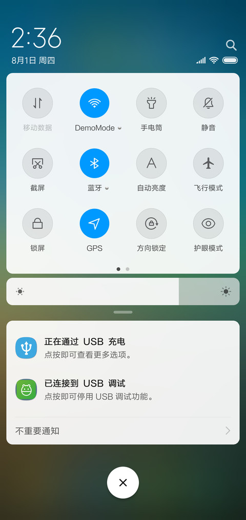 简单风格 screenshot