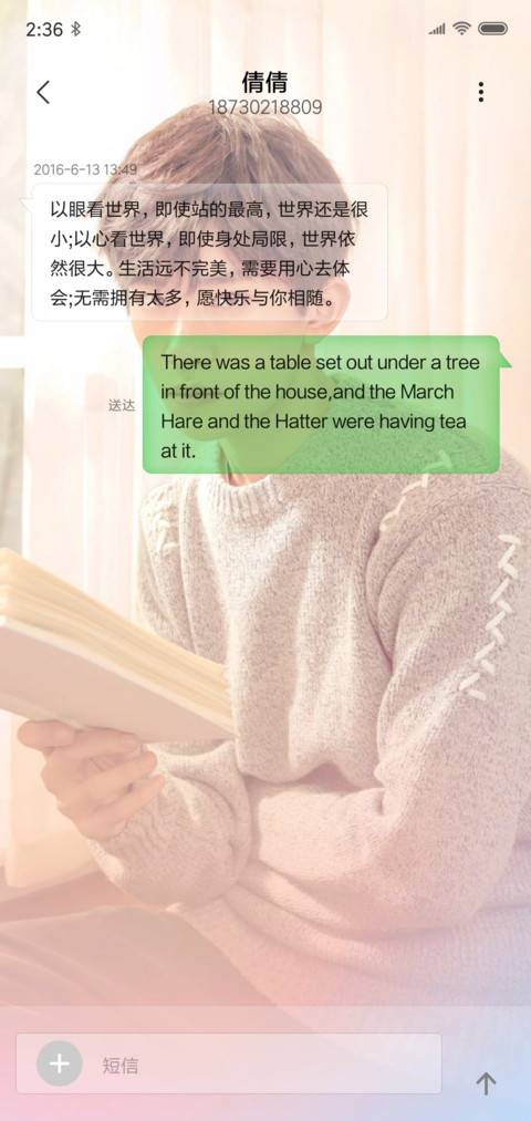易烊千玺 screenshot