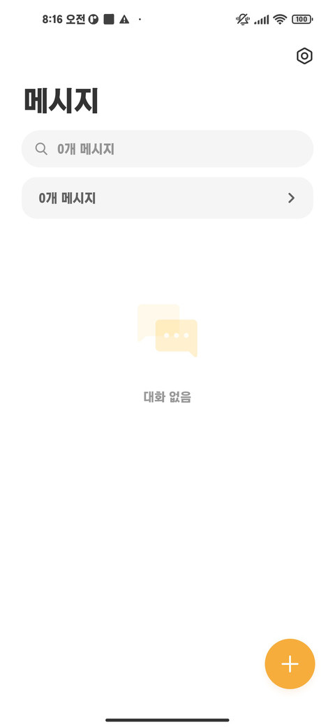 YES24 고딕 EB screenshot