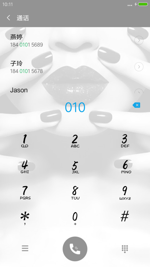 如果你也听说 screenshot