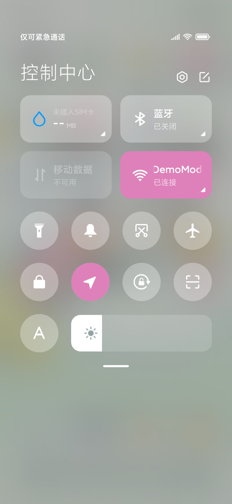 春日犯困的小可爱 screenshot