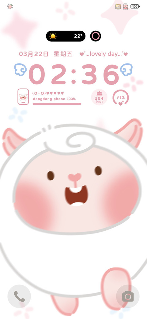 咚咚羊 动感小羊 screenshot