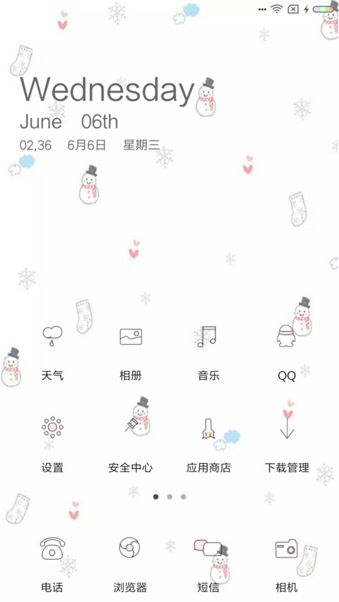 萌萌哒 screenshot