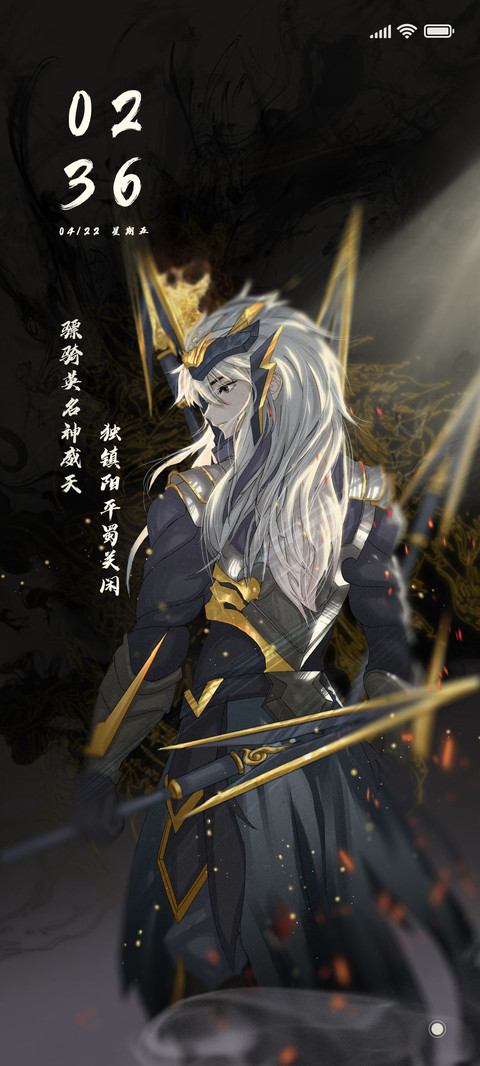 超凡武将 screenshot
