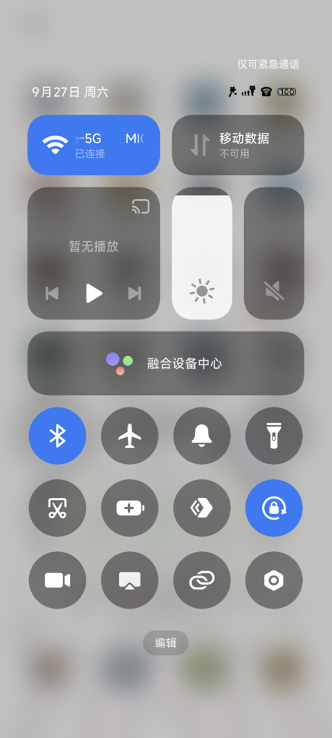 快乐天天有 screenshot