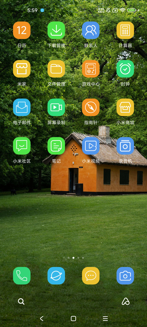 林中小屋 护眼 screenshot