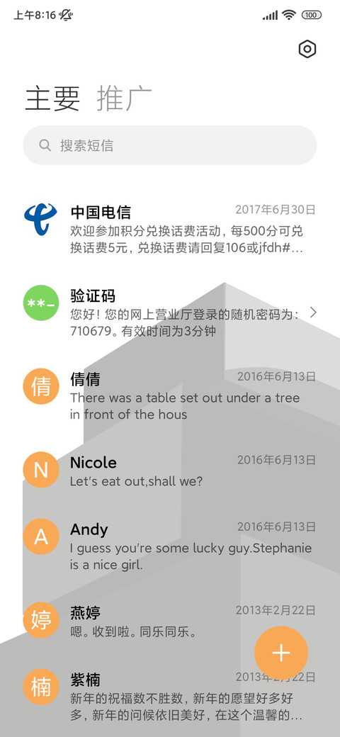 极简 暗黑商务几何 screenshot