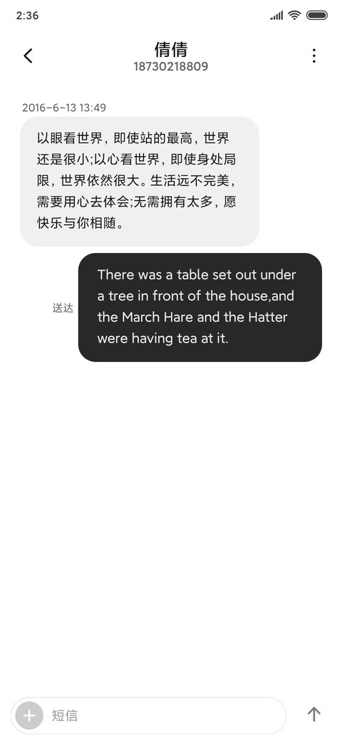 品物 screenshot
