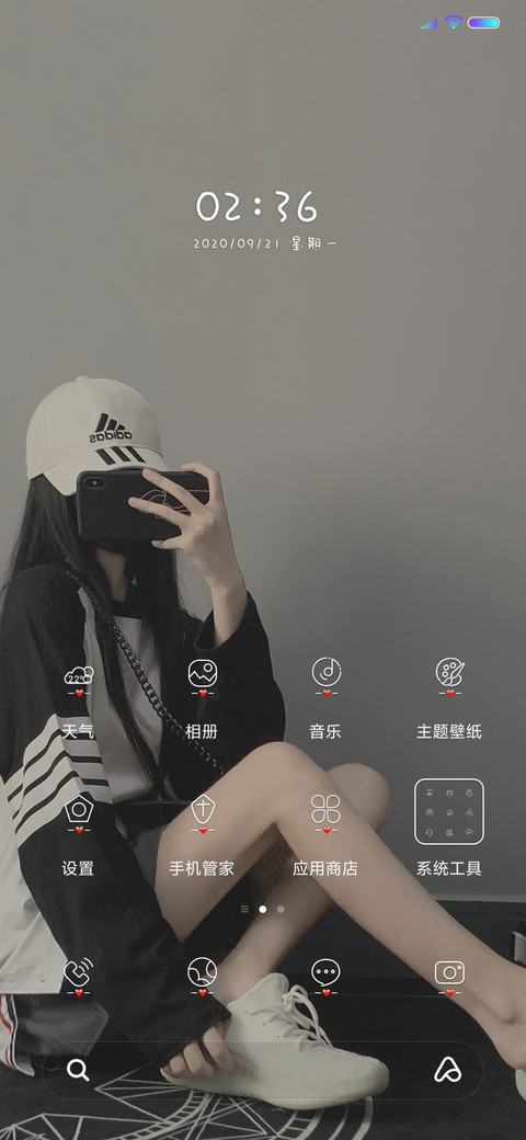 没有我的世界 screenshot