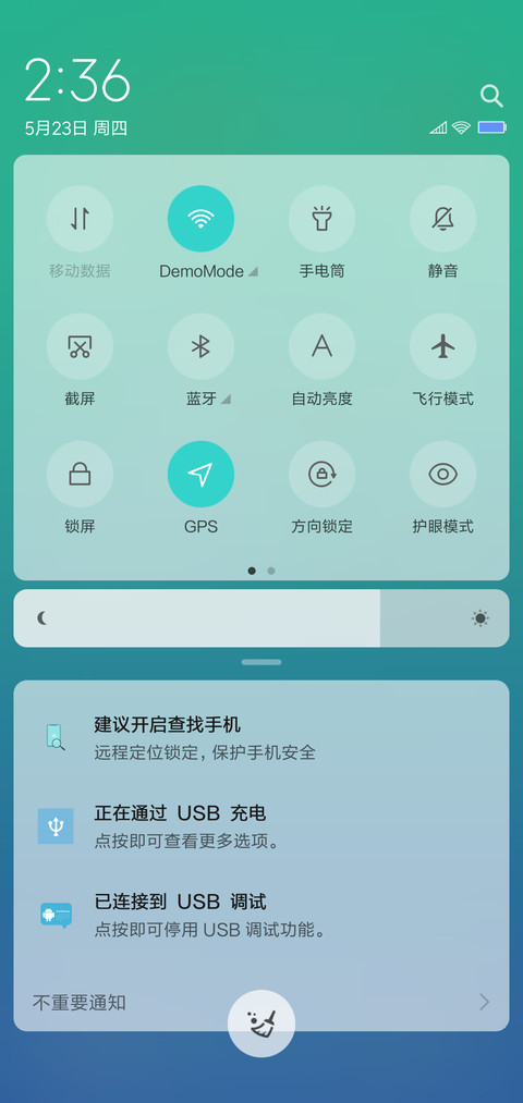 清新Plus screenshot