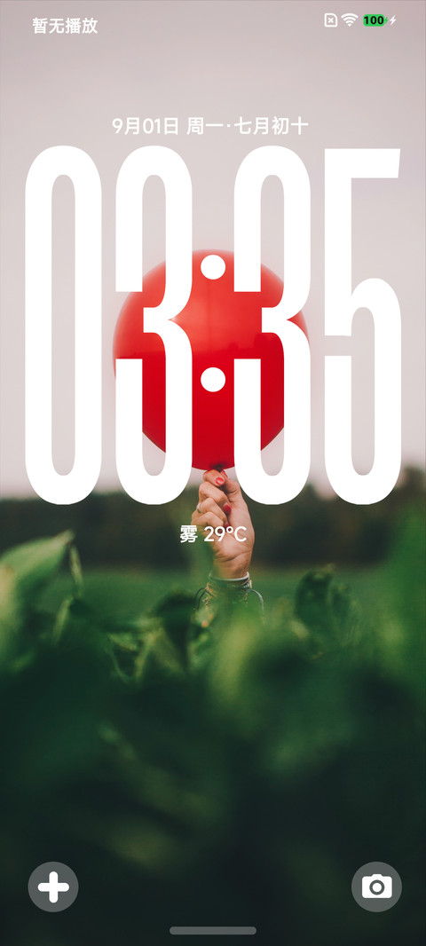 LIUI25 screenshot
