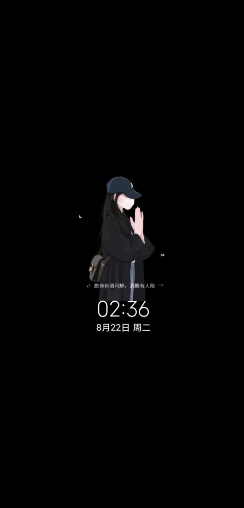 光影特效祈福少女 screenshot