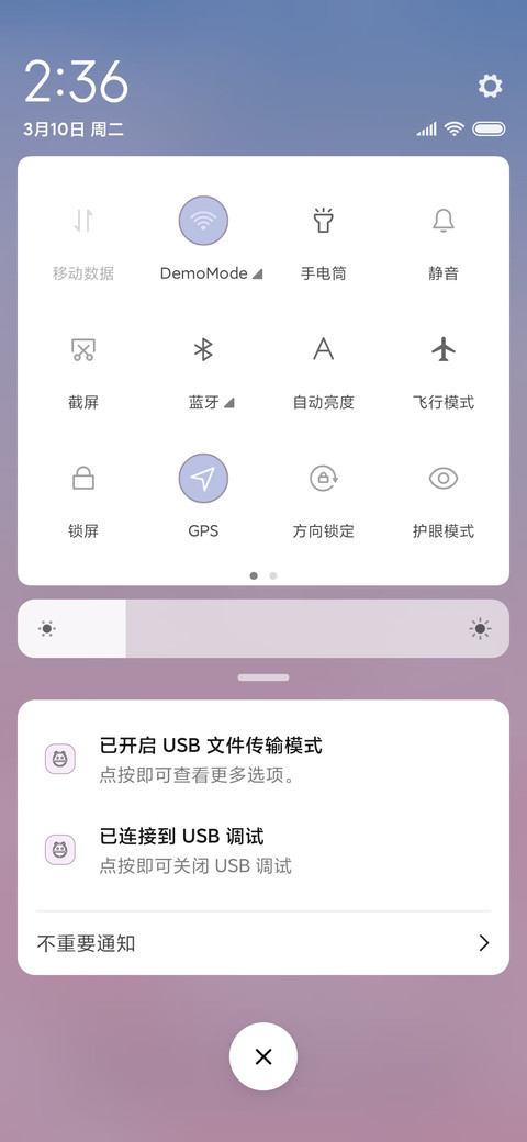 一半阳光 screenshot