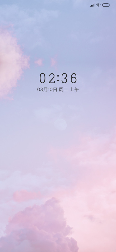 一半阳光 screenshot