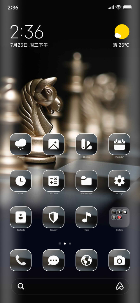 Luxury Chess screenshot