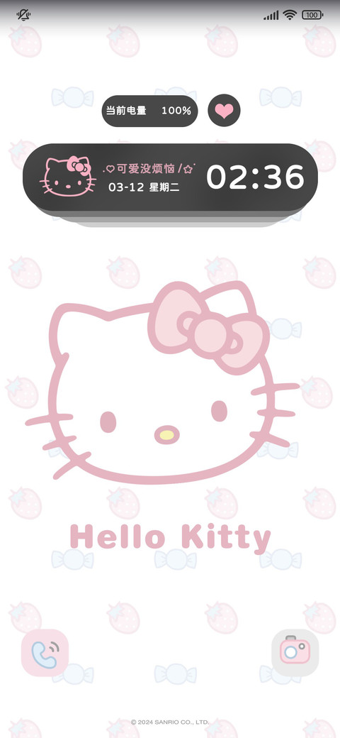 凯蒂猫可爱没烦恼 screenshot