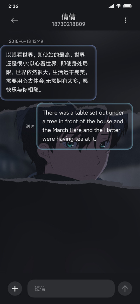 洒脱之人 screenshot