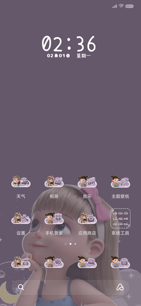 搞怪小女孩 screenshot