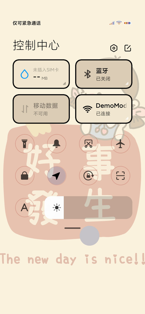 小可爱富婆 screenshot