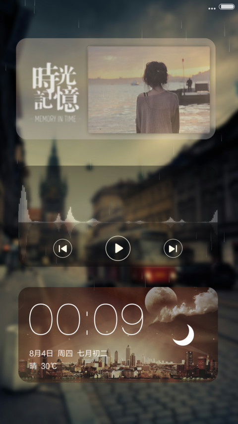 时光记忆【自定义头像,文字,下雨特效】 screenshot