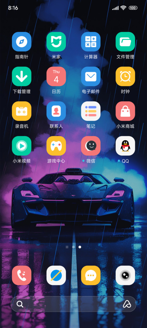 烟雾赛博赛车 screenshot