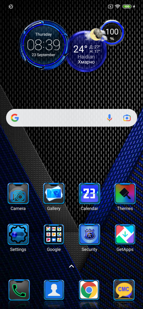 August screenshot