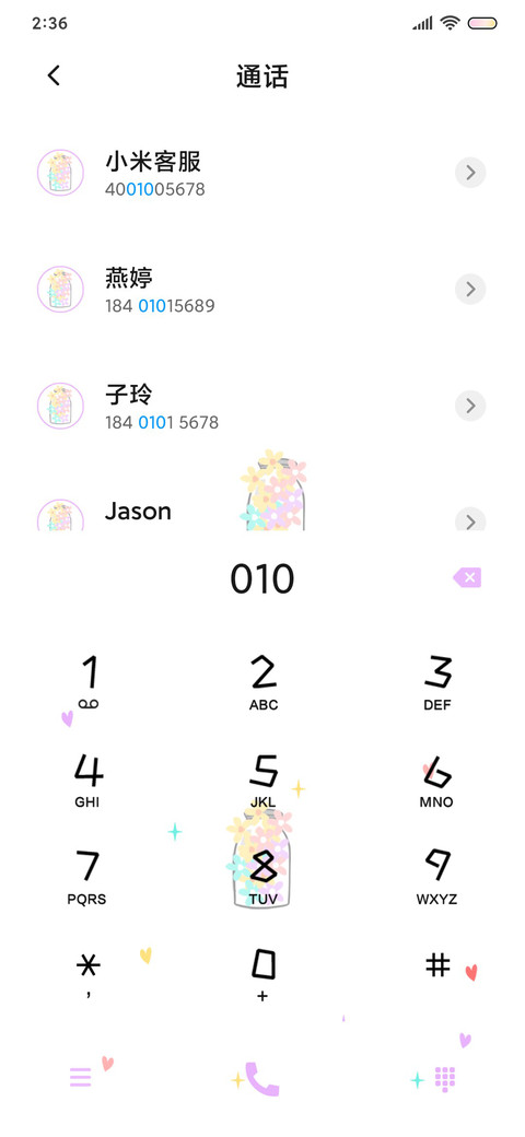 自定义人格小瓶子 screenshot