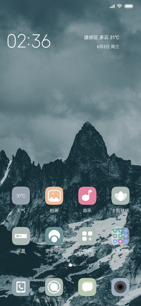 寂静山岭 screenshot